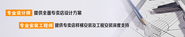 專(zhuān)業(yè)設(shè)計(jì)方案 專(zhuān)業(yè)設(shè)計(jì)方案